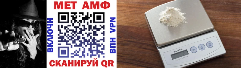 АМФЕТАМИН VHQ Дальнереченск