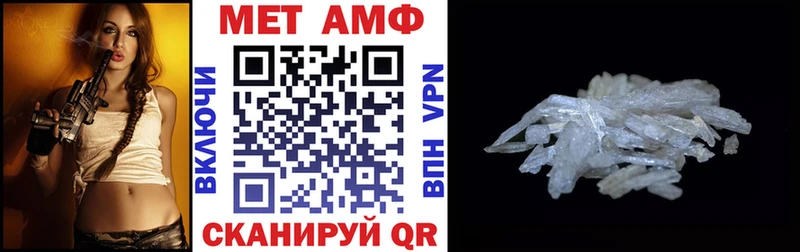 АМФЕТАМИН VHQ  Дальнереченск 