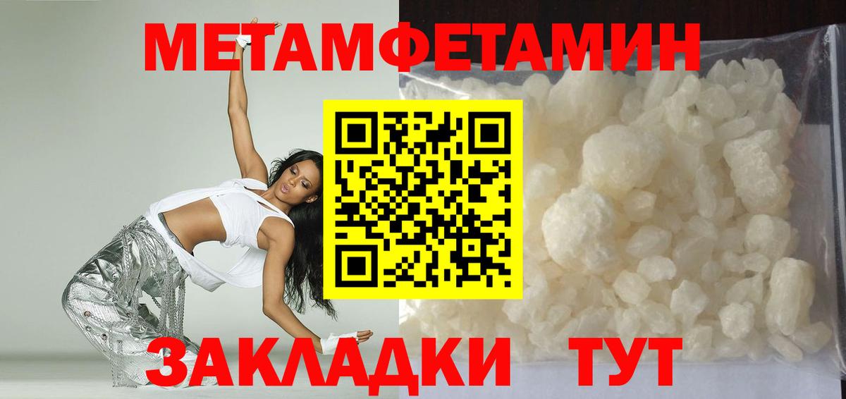 Амфетамин Розовый Дальнереченск