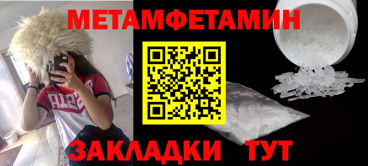 Дальнереченск  Amphetamine  Вход с VPN  Амфетамин 97% 