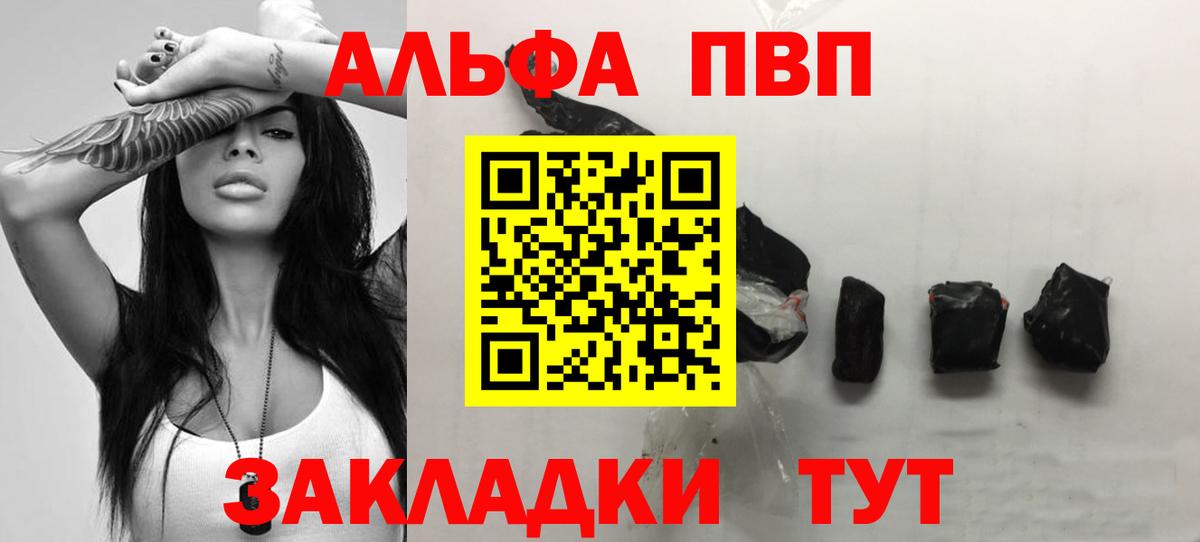 APVP СК КРИС  Вход с VPN  Дальнереченск  A-PVP мука 
