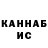 Метадон кристалл Kakahi FF