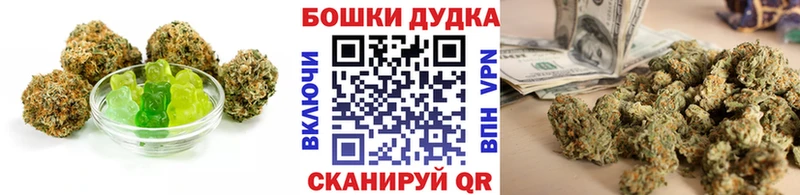 Cannafood марихуана  Дальнереченск 