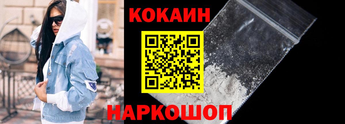 Меф МЯУ МЯУ  Дальнереченск  Мефедрон   Вход с VPN  МАРИХУАНА  ЭКСТАЗИ 