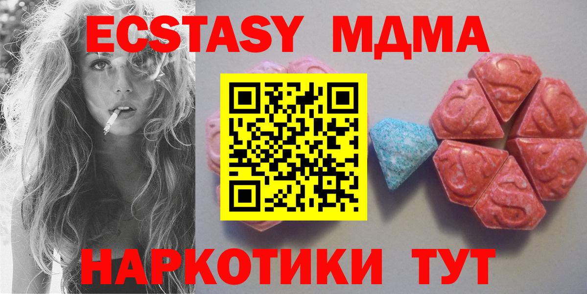 Ecstasy ешки Дальнереченск