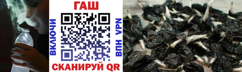 ГАШ 40% ТГК  Дальнереченск 