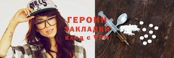 прущая мука Переславль-Залесский