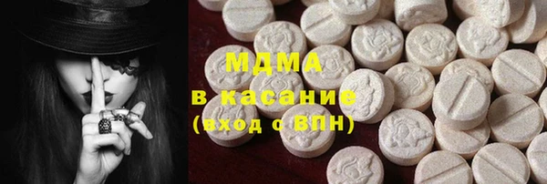 бошки Вязьма