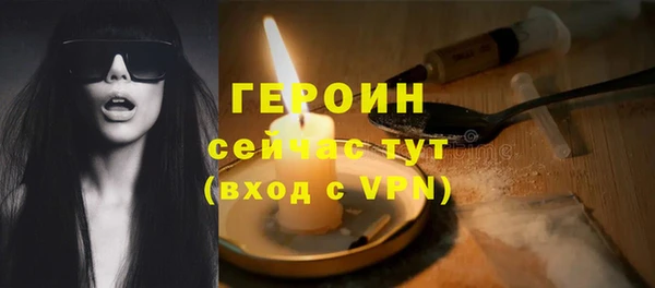 тгк Пересвет