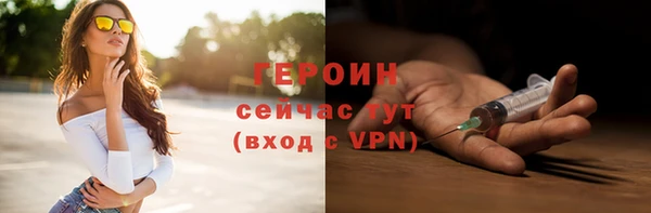 марихуана Осташков