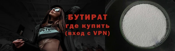прущая мука Переславль-Залесский