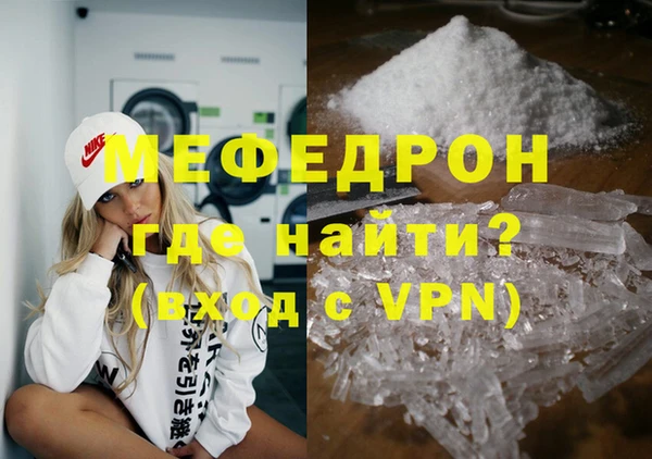 тгк Пересвет