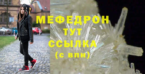 тгк Пересвет