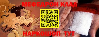 мефедрон Апрелевка