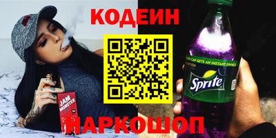 стаф Апшеронск