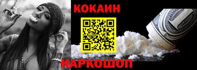 стаф Апшеронск