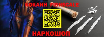 мефедрон Апрелевка