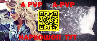 скорость mdpv Аргун
