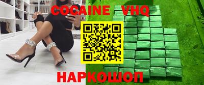 скорость mdpv Аргун