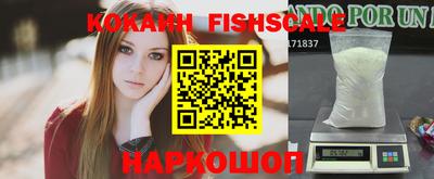 мефедрон Апрелевка