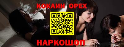 скорость mdpv Аргун