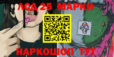 стаф Апшеронск