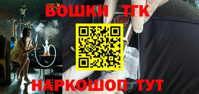 мефедрон Апрелевка