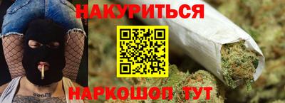 мефедрон Апрелевка