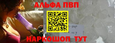 мефедрон Апрелевка