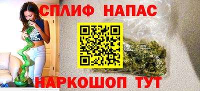 стаф Апшеронск