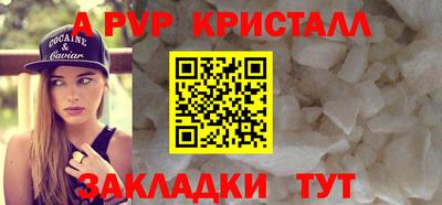 мефедрон Апрелевка