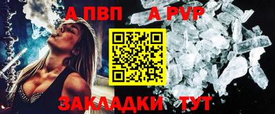 мефедрон Апрелевка