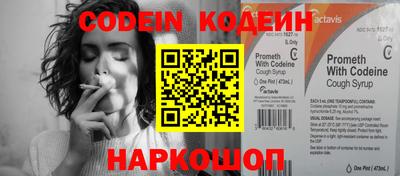 скорость mdpv Аргун