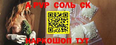мефедрон Апрелевка