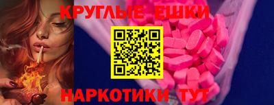 мефедрон Апрелевка
