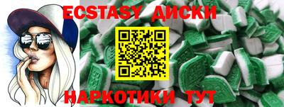 стаф Апшеронск
