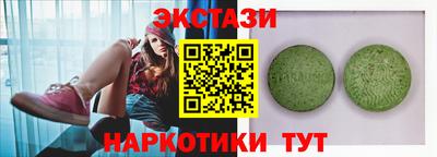 мефедрон Апрелевка
