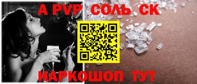 скорость mdpv Аргун