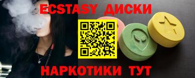 стаф Апшеронск