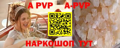 скорость mdpv Аргун