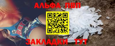 стаф Апшеронск