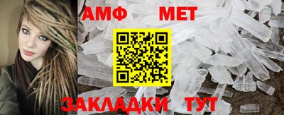 мефедрон Апрелевка