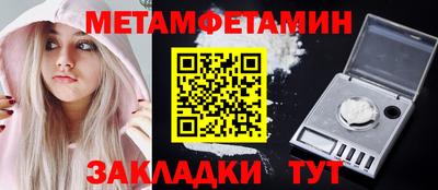 скорость mdpv Аргун