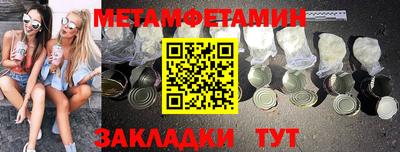 стаф Апшеронск