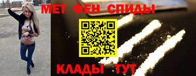 мефедрон Апрелевка