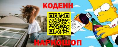 стаф Апшеронск