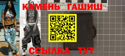 мефедрон Апрелевка