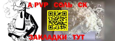 скорость mdpv Аргун