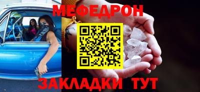 скорость mdpv Аргун