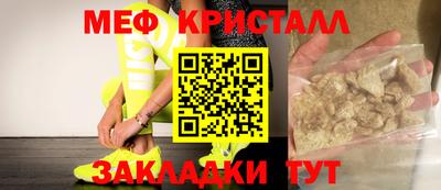 стаф Апшеронск